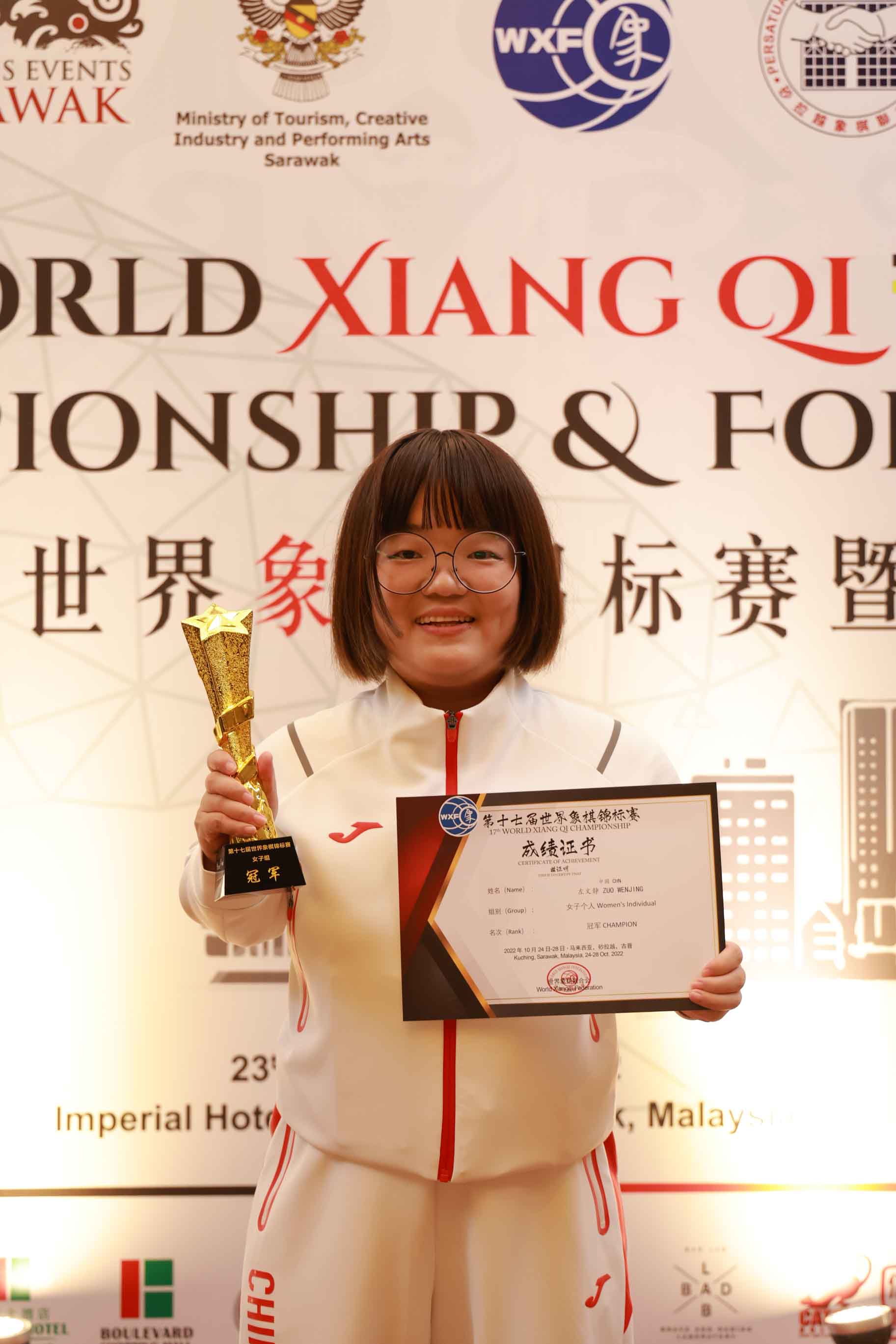 2022 17th World Xiangqi Championships Women's Champion Zuo Wenjing (China)