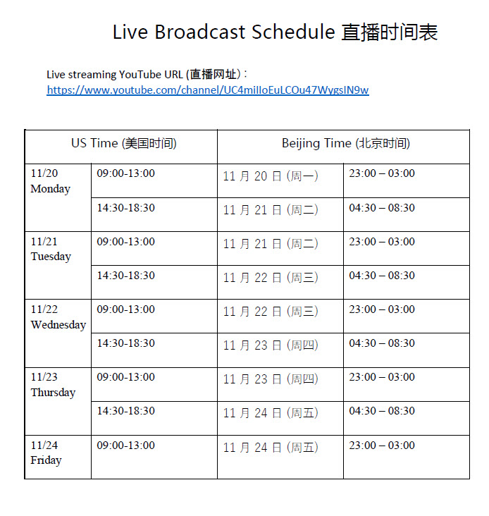 2023 18th WXC Live Broadcast Schedule
