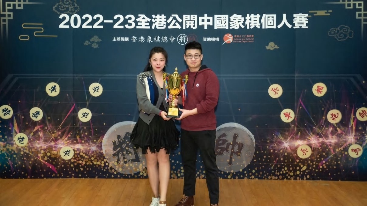 香港象棋總會秘書長黃嘉寶(左)為新冠軍鄭彥隆(右)頒發獎項 香港象棋總會秘書長黃嘉寶(左)為新冠軍鄭彥隆(右)頒發獎項