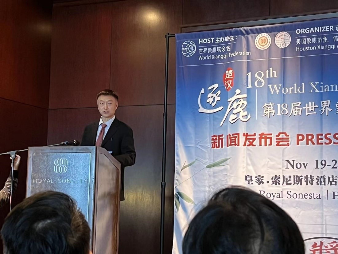 Hu Yushan, Co-chairman of the Organizing Committee of the 18th World Xiangqi Championship and chairman of Houston Xiangqi Association, delivers speech