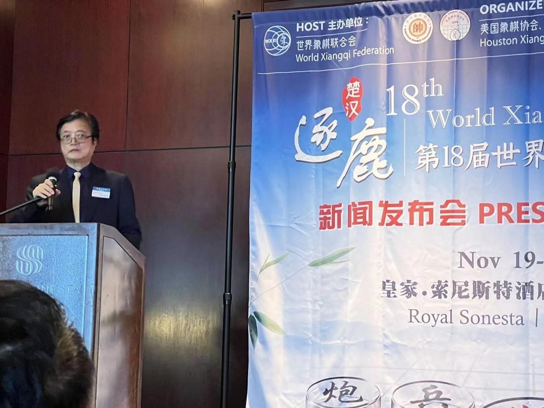 Collin Zheng, Vice Chairman of World Xiangqi Federation, Chairman of the Organizing Committee of the 18th World Xiangqi Championship, and Chairman of American Xiangqi Association, gives remarks