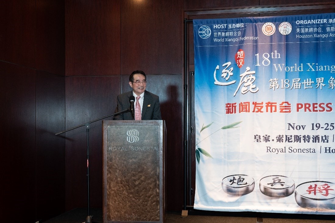 James Shu, Co Chairman of the 18th World Xiangqi Organizing Committee and Vice Chairman of the Houston Xiangqi Association, delivers speech