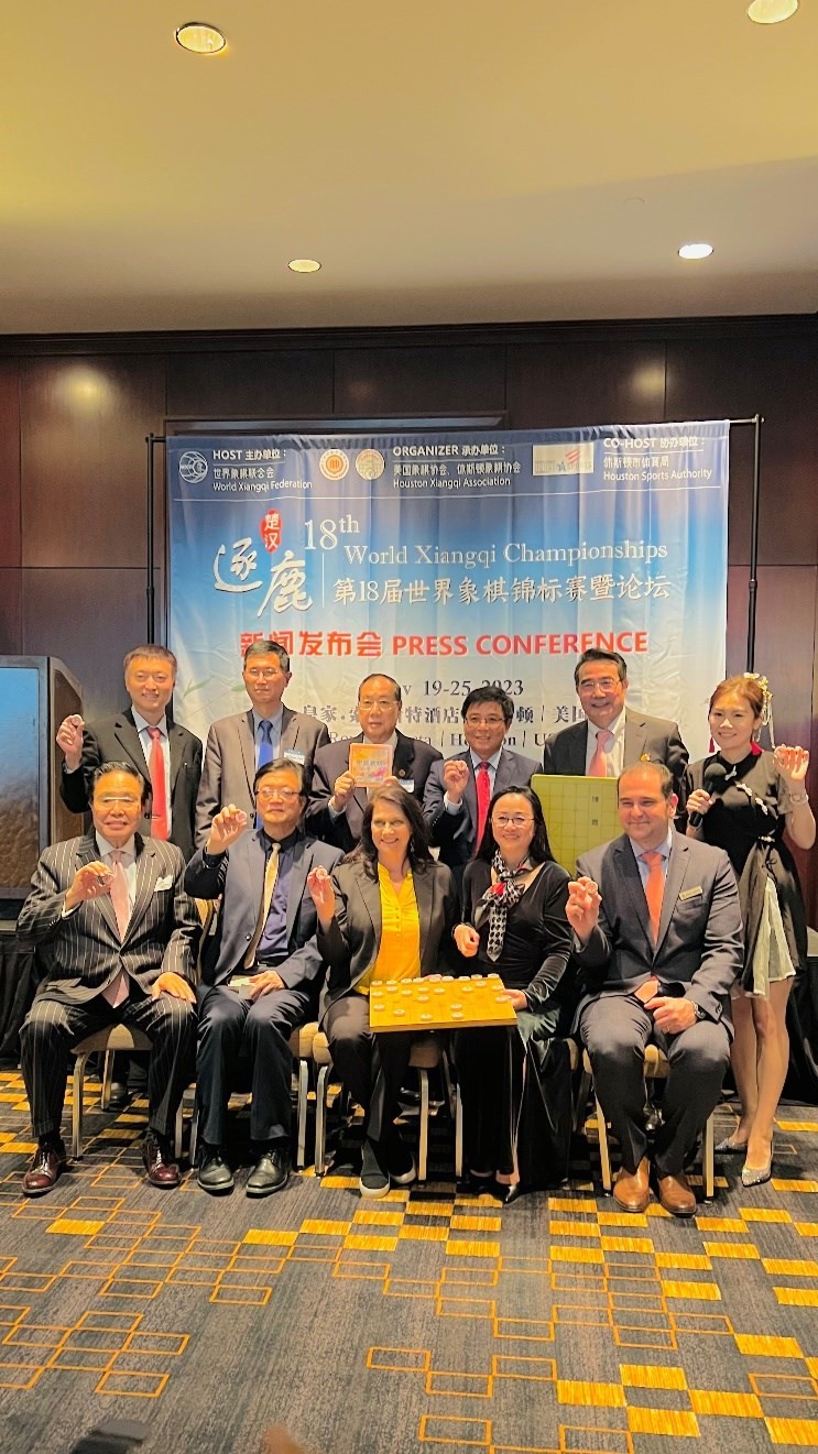 Group photo of 18th World Xiangqi Championships leaders and VIP guests