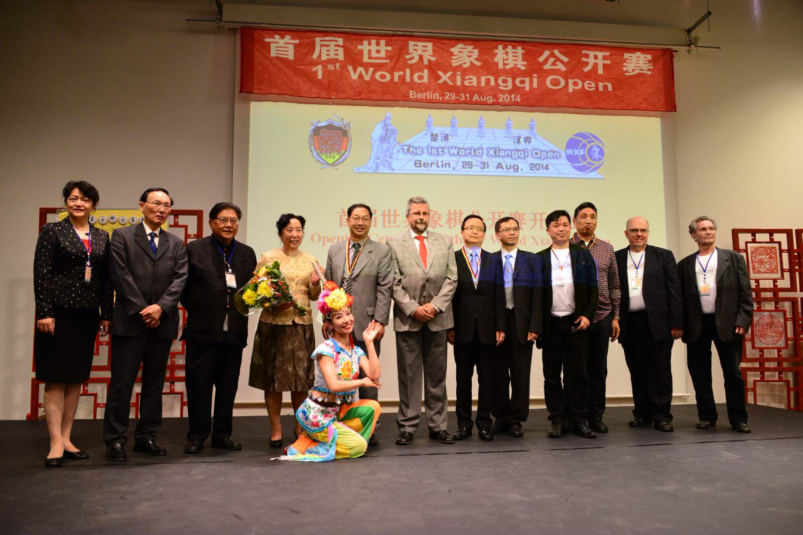 2014 World Xiangqi Open opening ceremony