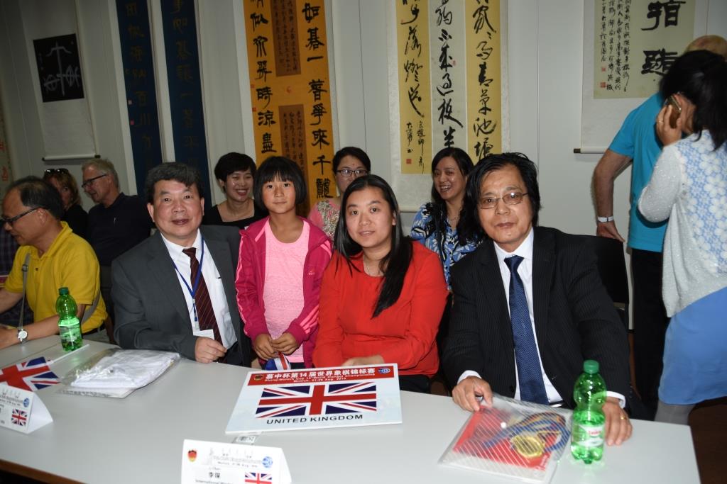 United Kingdom Chinese Chess Association Image