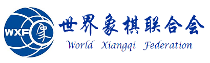 World Xiangqi Federation Logo